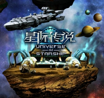 Illustration for article titled Well, the World of Warcraft/StarCraft Theme Park Actually Opened
